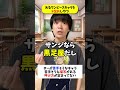 ワンピースに出てくるローが苦手な麦わらの一味キャラといえば??