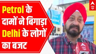 Fuel price-hike: Businesses, domestic budgets badly affected, says Delhi resident
