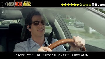 ずっと好きだった先生から秘密のお誘いが……『俺のムスコ』【映画紹介】