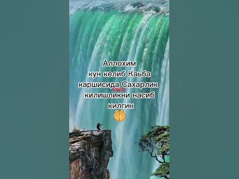 ОМИН - YouTube