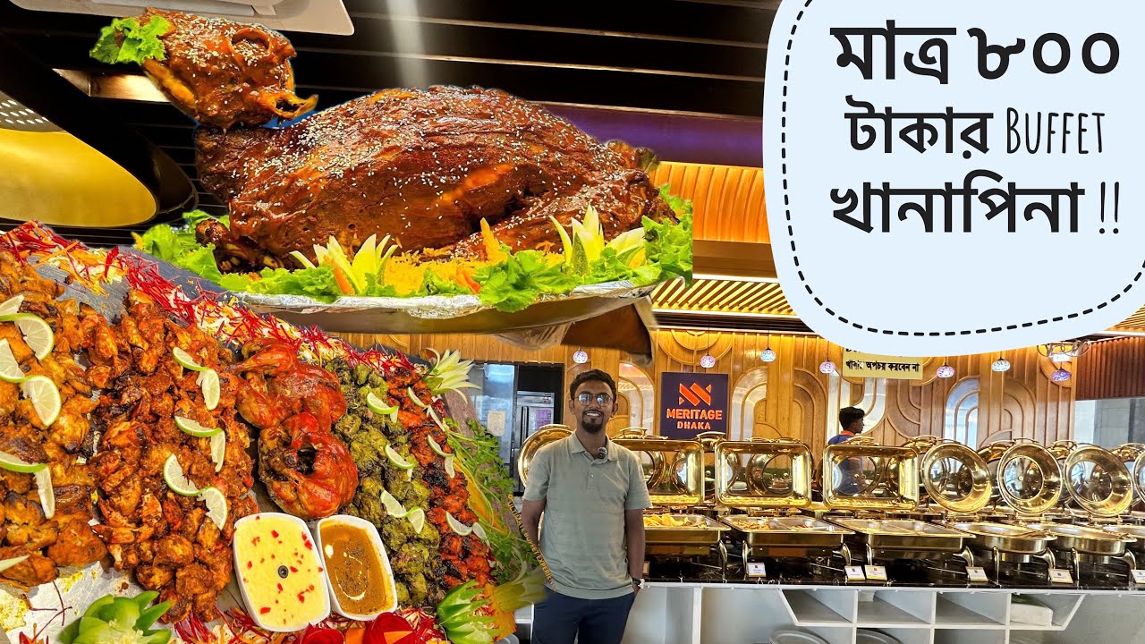 Meritage Buffet || Dhanmondi , Dhaka ||আনলিমিটেড ১২০+ আইটেম খাবার!! 😍🦐🍽️ @Hasibgiri