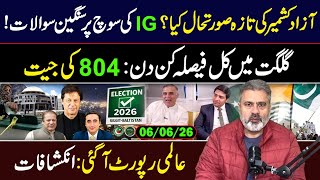 Big Day in Gilgit Baltistan: 804 ki Jeet || Imran Riaz Khan VLOG