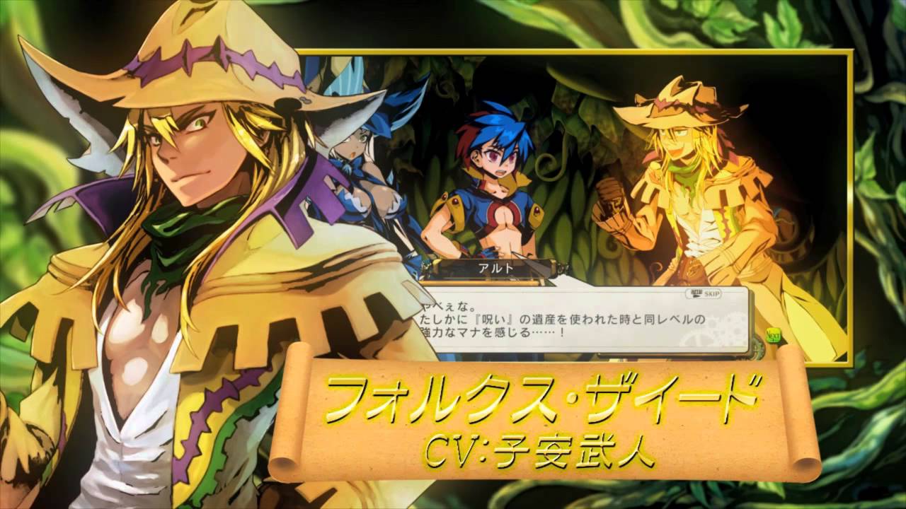 迷宮塔路レガシスタ」第2弾PV - YouTube