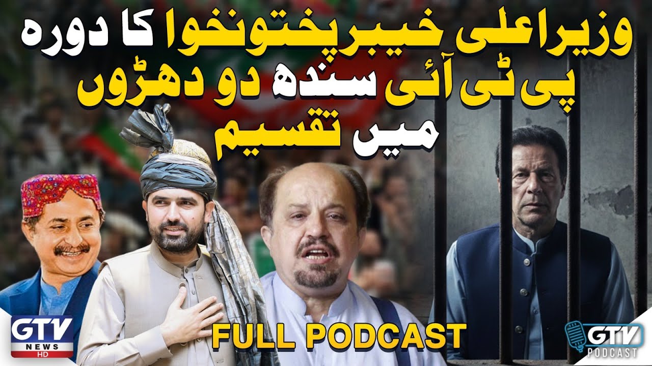 Sohail Afridi Karachi Visit | ft: Ali Raza With Rizwan Khanzada | PTI Sindh in Crisis | GTV Podcast