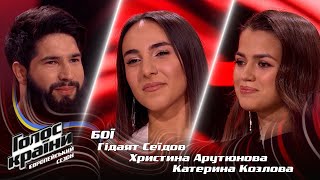 Hidaiat Seidov vs Khrystyna Arutiunova vs Kateryna Kozlova - Halo - The Voice Show Season 13