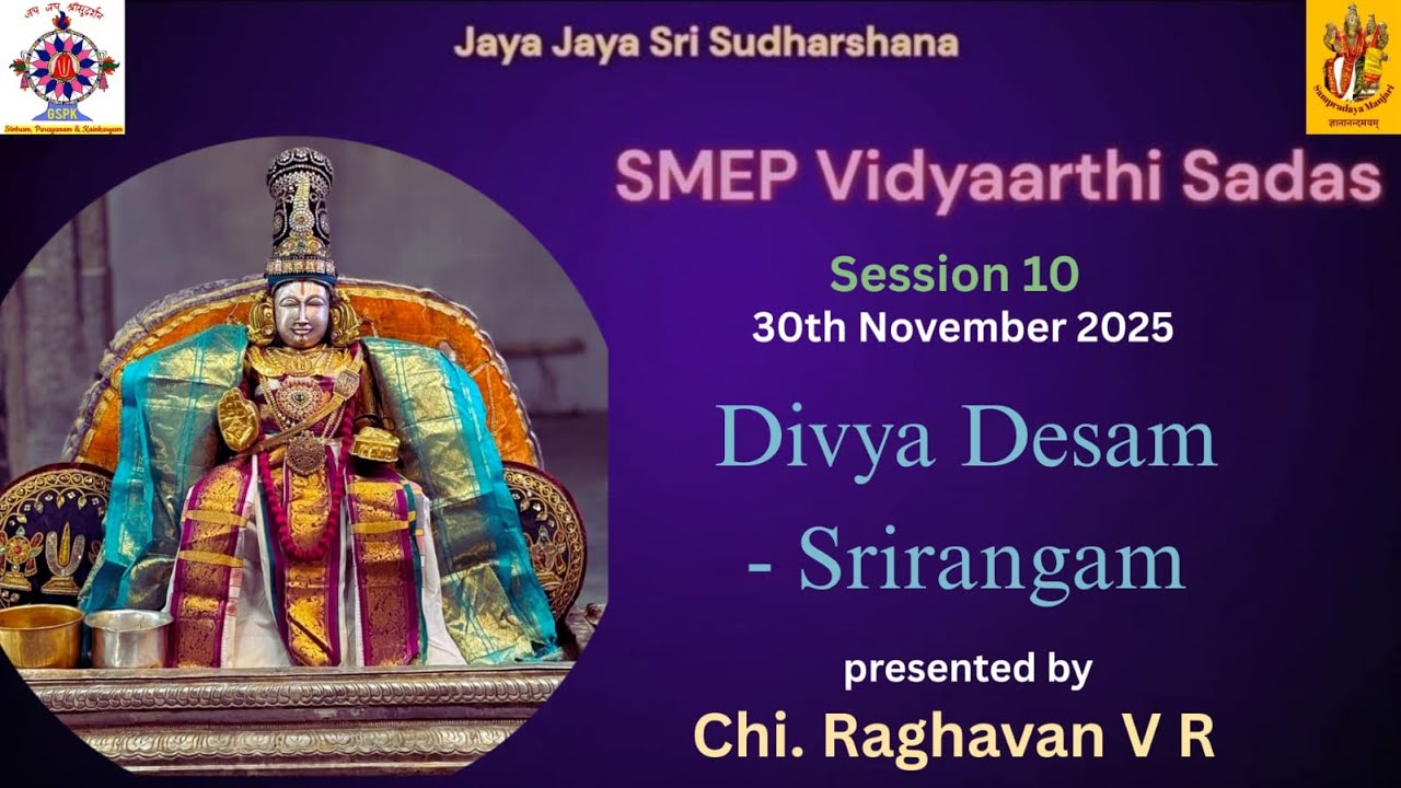 Vidyaarthi Sadas - Divya Desam : Srirangam - By Chi. Raghavan V R