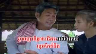 4U Vol 3-12 Ch Koarng Khnorng Srolanh Mdorng Thiet-Vathana & Sreymom