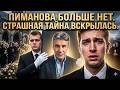 ИСТЕРИКА СЫНА У ГРОБА ПИМАНОВА: ПОСЛЕДНИЕ СЛОВА ОТЦА РАЗОРВАЛИ ДУШУ В КЛОЧЬЯ!