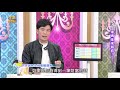 【命運好好玩】2021/2/23~3/01  十二生肖整體運勢