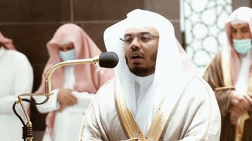 من محراب الحرم سورة الأحزاب الآيات من ٧٠ إلى ٧٣ الشيخ ياسر الدوسري