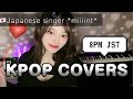 miiiint live🍃🤍 BLACKPINK STRAYKIDS TWICE BTS IVE aespa ILLIT KPOP songs