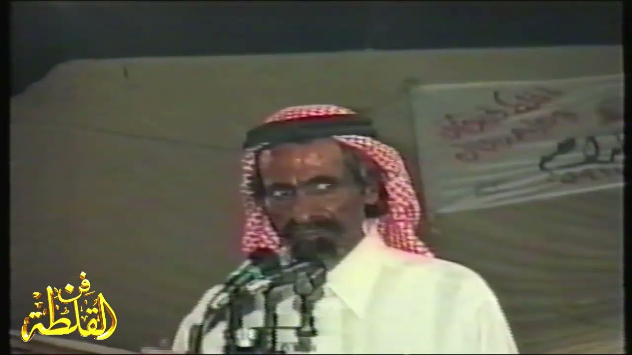 علي هادي القحطاني // طردناهم طرد النكبا