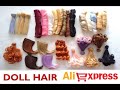 Покупки с Алиэкспресс. Волосы для кукол. Haul Aliexpress Doll Hair.