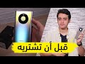 خلاصة هواوي ميت 40 برو بعد استخدام شهر: هل يستحق الشراء؟ | HUAWEI Mate40 Pro