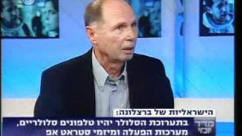 Lexifone - Channel 1