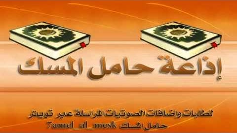 065رواية حفص عن عاصم عبدالرشيد صوفي سورة الطلاق