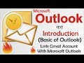 Basic of Microsoft Outlook || How To Link Microsoft Outlook To Gmail Account