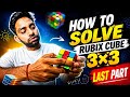 How to solve rubix cube 3×3 (Last part ) #rubikscube #rubik #cube #youtube #youtubeshorts #viral