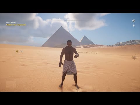 Assassin's Creed® Истоки - прохождение (21)!Комментарии!