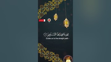 #سورة_الفاتحة #عبدالعزيز_سحيم #الجزائر #المغرب #العراق #السعودية
