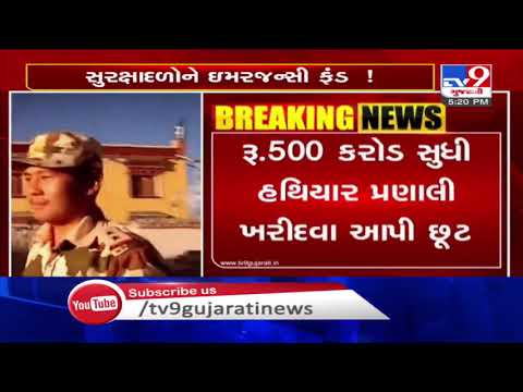 India-China border row :Govt grants emergency funds to armed forces for war preparedness | Tv9