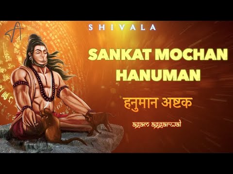Agam   Sankat Mochan Hanuman Ashtak Original  Hanuman New Bhajan