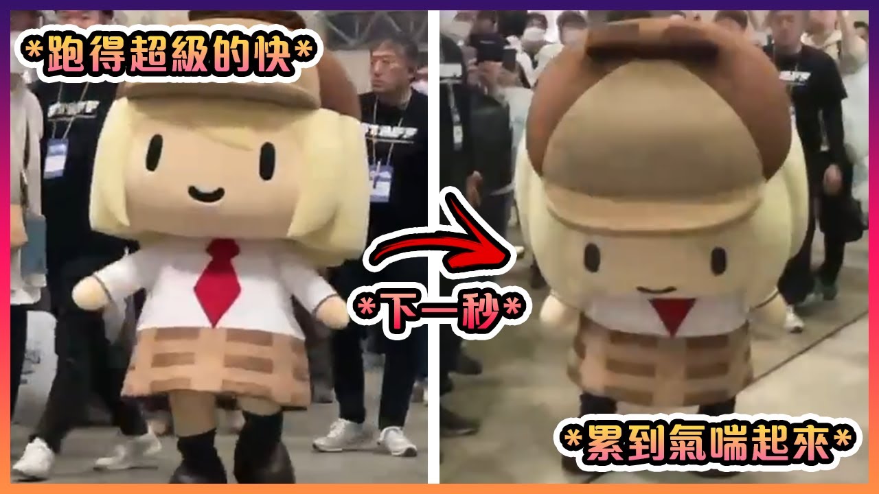 因為太興奮走路走到氣喘的Smol Ame可愛到要死!【Hololive中文】