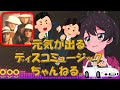 ディスコミュージック5曲　ABBA特集