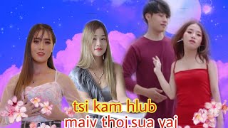 Maiv thoj-sua yaj.TSI KAM HlUb.nkauj tawm tshiab 2020-2021 Maiv thoj-sua yaj.TSI KAM HlUb.nkauj tawm tshiab 2020-2021