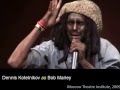 Dennis Kotelnikov as Bob Marley, Russian artist student actor Shchukin Theatre Institute singer