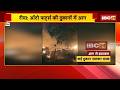 Rewa Fire News : ऑटो पार्ट्स की दुकानों में लगी आग। 10 से ज्यादा दुकान जलकर खाक