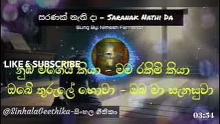 සරණක් නැති දා - Saranak Nathida | Sung by Nimesh Fernando |  @SinhalaGeethika-සිංහලගීතිකා_IT