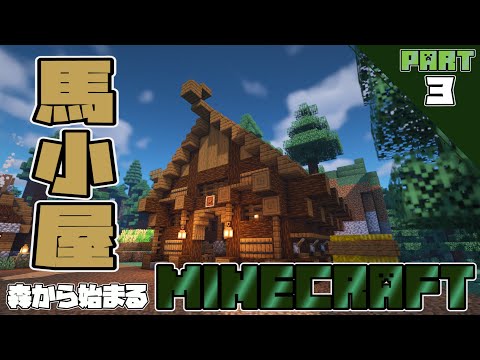 4 マインクラフト 負荷検証シリーズ ホッパーの上に何か置いた方がいい Cbw アンディマイクラ Minecraft Je 1 14 4 Youtube