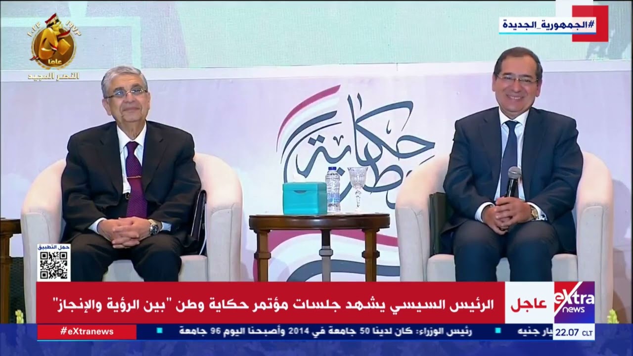 الرئيس السيسي: نحتاج كل قدم مكعب من الغاز الطبيعي