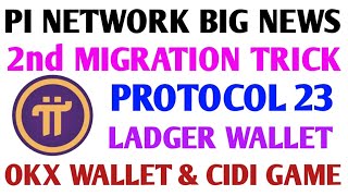 Pi Network Protocol 23 Upgrade | Pi Network Second Migration Trick| Pi Network New Update| Cidi Game