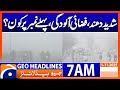 Morning Weather Alert: Heavy Fog and Air Pollution Update | Geo News 7 AM, Nov 1, 2025 🌫️