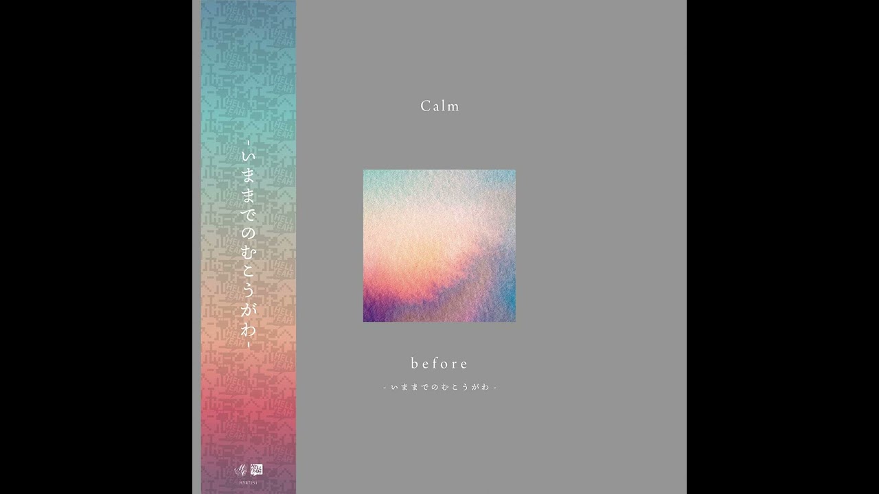 Watch Calm - Freedom Sunset on YouTube Watch Calm - Freedom Sunset on YouTube