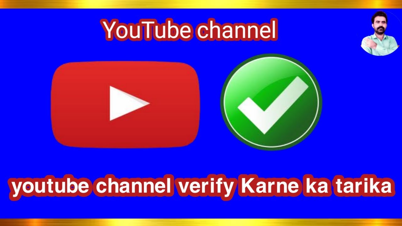 How to verify your youtube account 2022 youtube channel verify kaise ...