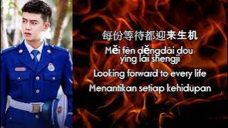 [ENG/HANZI/PINYIN/INDO] Allen Ren (任嘉伦) - Waiting for You in the Sun (在阳光下等你) Ost Blue Flame Assault