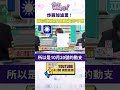 花蓮縣府便當花費爭議