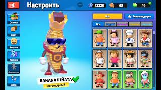 картинка: Играю в игру из комментариев 