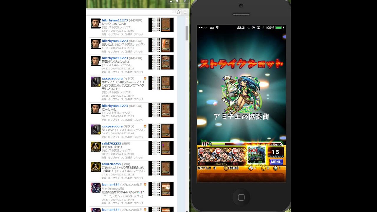 Download ヨルムンガンド3体 イザナミ撃破 モンスト実況 Daily Movies Hub