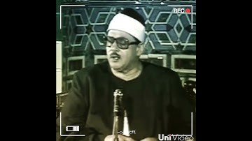 الحج أشهر معلومات فمن فرض فيهن الحج فلا رفث ولا فسوق ولا جدال في الحج | سورة البقرة |محمود علي البنا