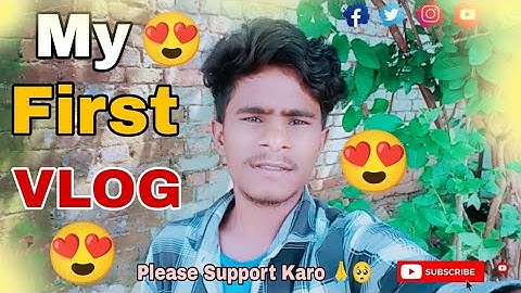 My First Vlog 😍 || Please Guys Support Me 🙏🔥💯 || My New First Vlog 2026 || Like Share And Subscribe