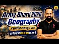Army Bharti 2026 | Army Exam geography imortant | Army Exam Question 2026