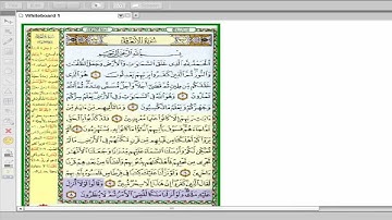 تدبر وحفظ سورة الأنعام (1-18) للشيخ / محمود نبيل.
