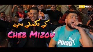 Cheb Mizou - ki takmali nahren - Live 2022 - الشاب ميزو يلهب الساحة بأعراس قسنطينة
