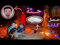 سفاح الجيزة هجم علينا وعور صحبي حالتة خطر