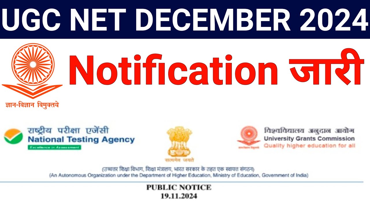 UGC NET DECEMBER 2024 ONLINE FORM NOTICE OUT BY NTA - YouTube