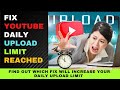 Fix youtube daily upload limit reached you can upload mores in 24 hours